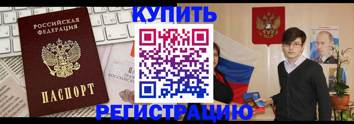 пропишу в квартире в Медногорске